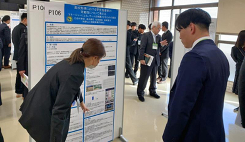 第2回日本野球学会2